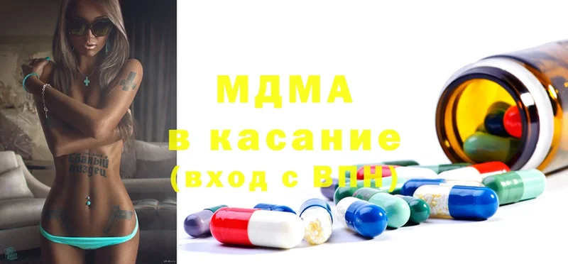 MDMA кристаллы  Опочка 